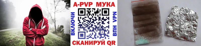 где купить   Каргополь  Alpha PVP СК 