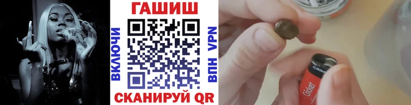 Гашиш убойный Каргополь