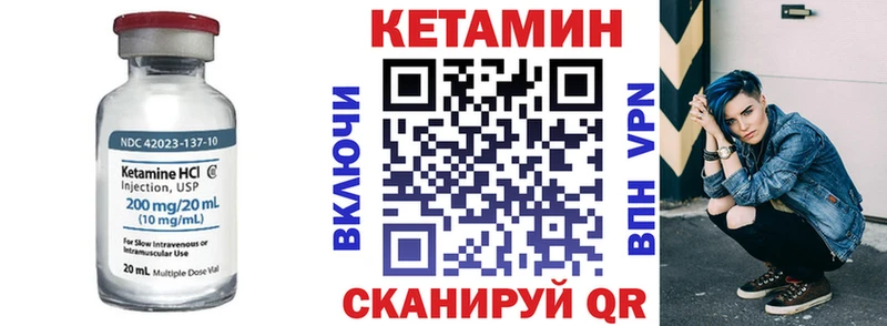 где найти наркотики  Каргополь  КЕТАМИН VHQ 