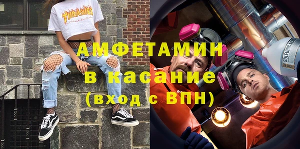 MESCALINE Абдулино