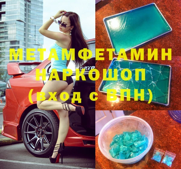 шишки Абаза
