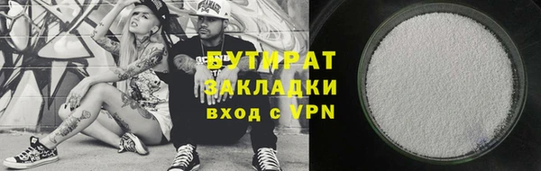 гашик Абинск