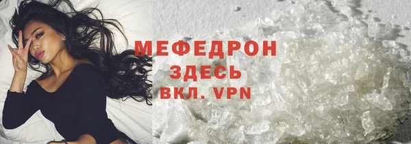 MESCALINE Абдулино