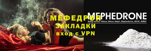 MESCALINE Абдулино