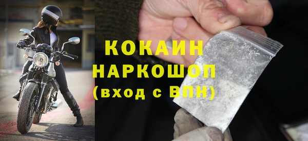 гашик Абинск