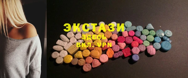 мефедрон Гусиноозёрск