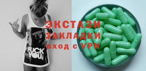 шишки Абаза