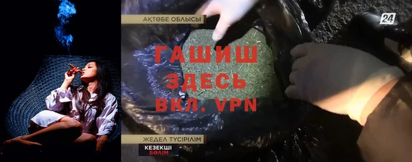 MESCALINE Абдулино