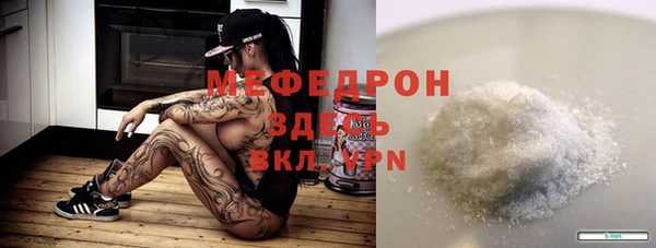 ALPHA-PVP Дмитров