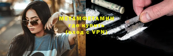 MDMA Гусев