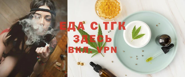 кокаин премиум Гусь-Хрустальный