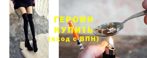 гашик Абинск