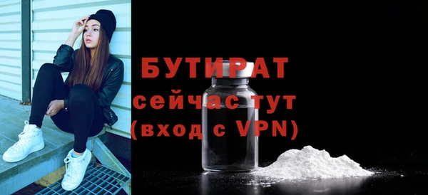 гашик Абинск