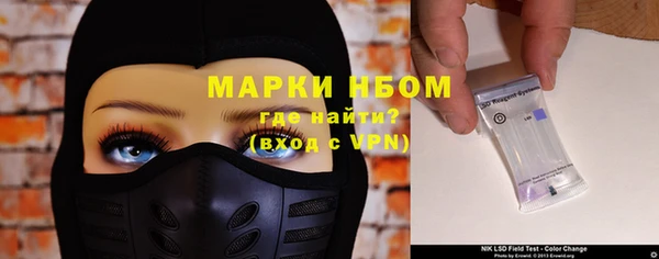 MESCALINE Абдулино