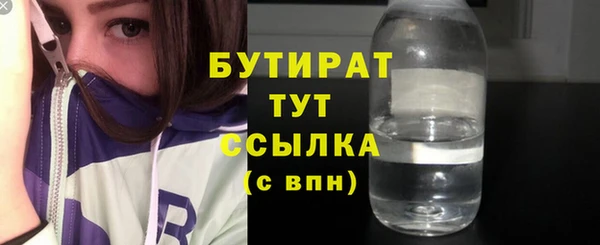 MESCALINE Абдулино