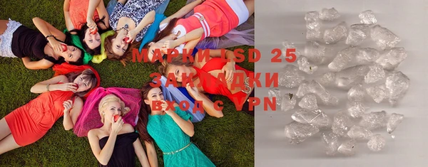 MESCALINE Абдулино