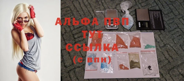 трава Алексин