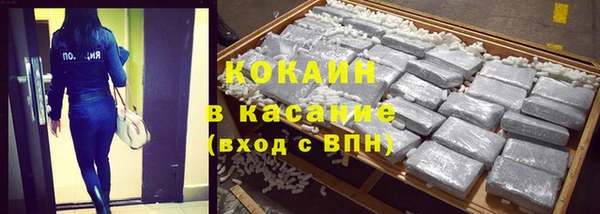 гашик Абинск