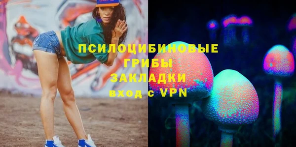 MESCALINE Абдулино