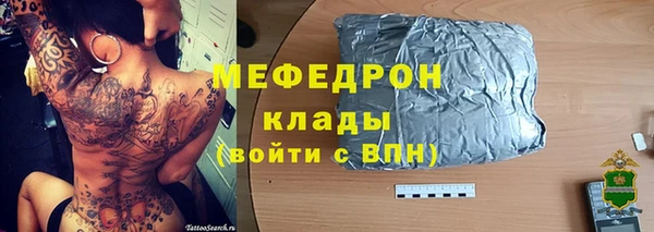 гашик Абинск