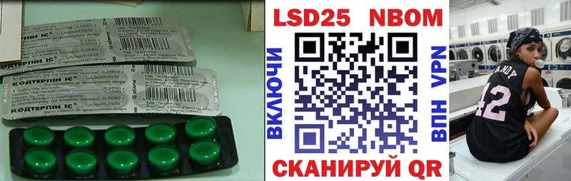 ЛСД экстази кислота  купить наркотик  Каргополь 