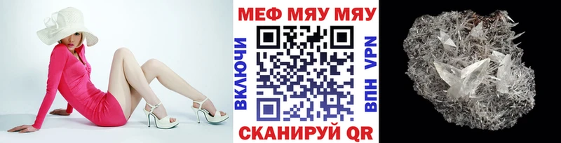 МЯУ-МЯУ 4 MMC  Каргополь 