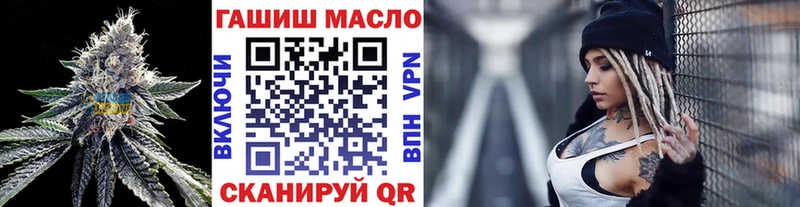 ТГК гашишное масло  Каргополь 